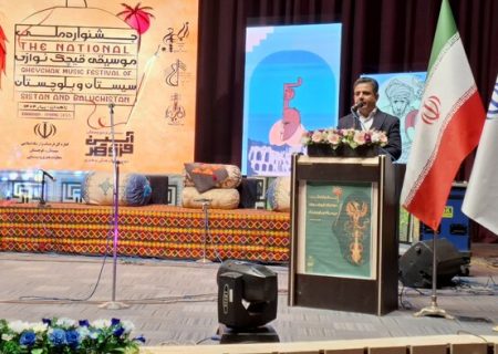 سیستان و بلوچستان، خاستگاه سازهای کهن ناشناخته ایران