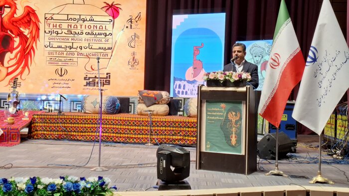 سیستان و بلوچستان، خاستگاه سازهای کهن ناشناخته ایران