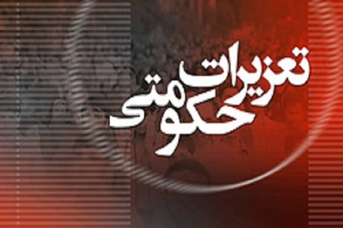 محکومیت قاچاقچی کالا در چابهار