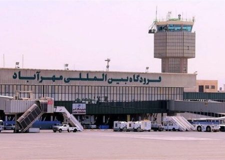ازسرگیری پروازها در فرودگاه امام (ره) و مهرآباد