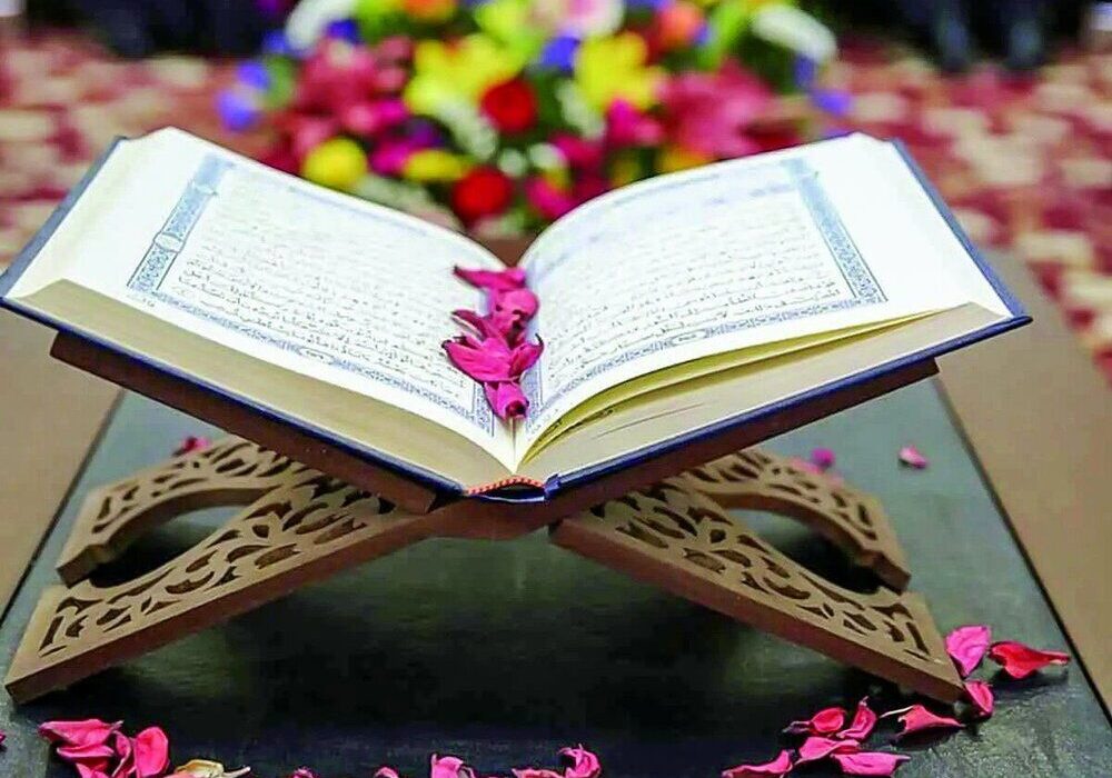 شروع صبح با یک صفحه از قرآن کریم