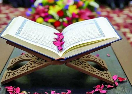 شروع صبح با یک صفحه از قرآن کریم