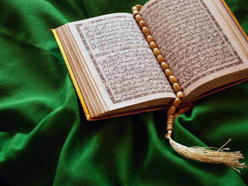 شروع صبح با یک صفحه از قرآن کریم