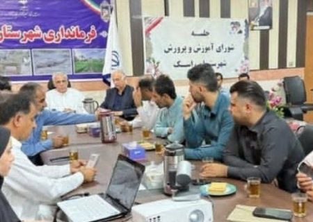 تأکید فرماندار راسک بر نهضت مدرسه‌سازی