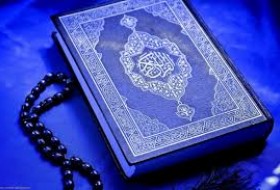 شروع صبح با یک صفحه از قرآن کریم