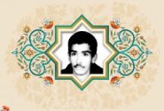 برای ظهور امام زمان (عج) دعا کنید