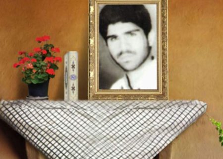 امام را یاری کنید