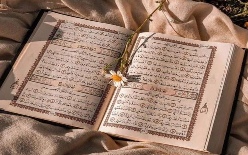 شروع صبح با یک صفحه از قرآن کریم
