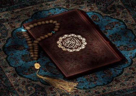 شروع صبح با یک صفحه از قرآن کریم