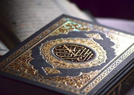 شروع صبح با یک صفحه از قرآن کریم