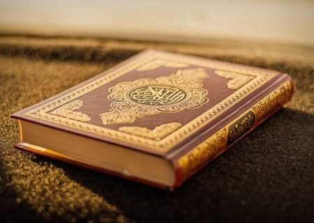 شروع صبح با یک صفحه از قرآن کریم