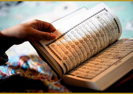 شروع صبح با یک صفحه از قرآن کریم