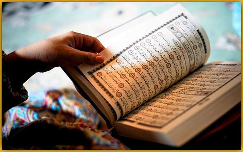 شروع صبح با یک صفحه از قرآن کریم