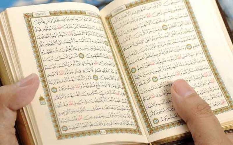 شروع صبح با یک صفحه از قرآن کریم