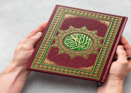 شروع صبح با یک صفحه از قرآن کریم
