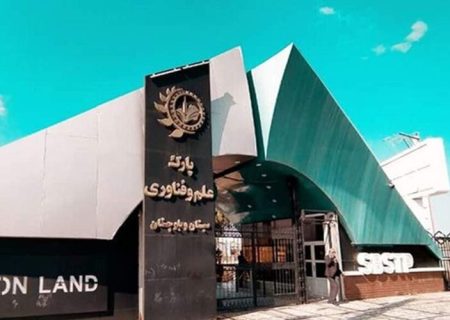 اقتصاد دیجیتال، پیشران تحول در سیستان‌وبلوچستان