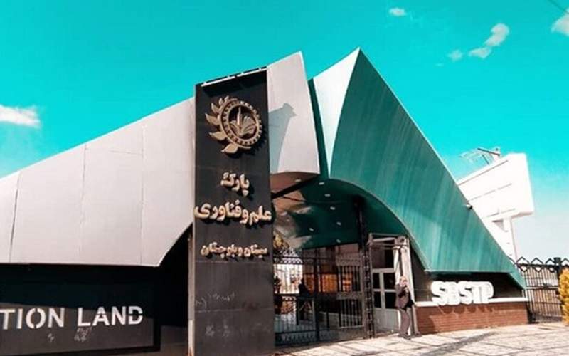 اقتصاد دیجیتال، پیشران تحول در سیستان‌وبلوچستان