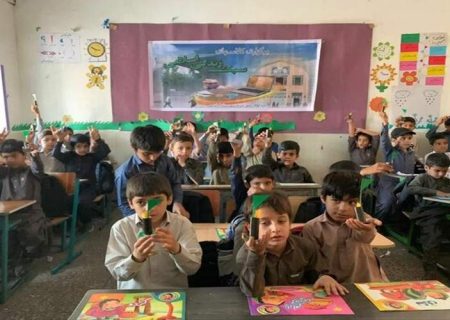 آغاز اجرای طرح میدان پویا در سیستان‌وبلوچستان