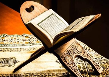 شروع صبح با یک صفحه از قرآن کریم