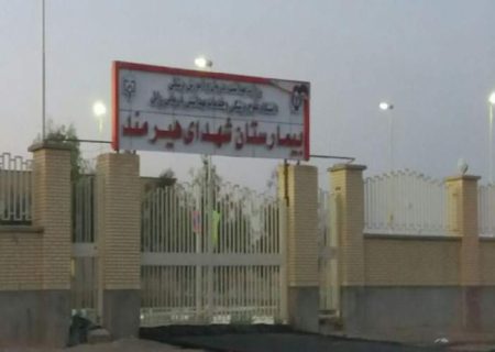 رئیس دانشگاه شبانه از بیمارستان هیرمند بازدید کرد