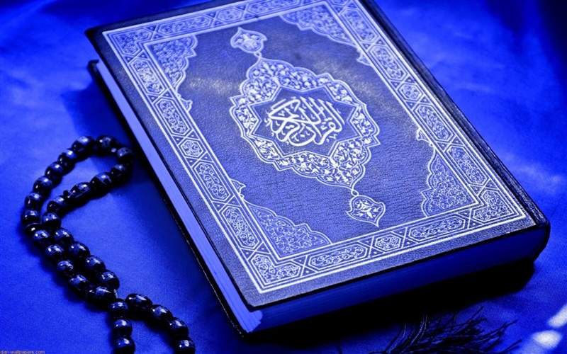 شروع صبح با یک صفحه از قرآن کریم
