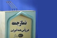 هزینه مقاومت کمتر از تسلیم