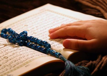 شروع صبح با یک صفحه از قرآن کریم