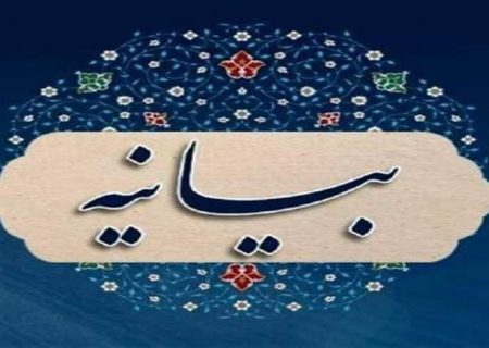 علمای اهل سنت حمله تروریستی را محکوم کردند