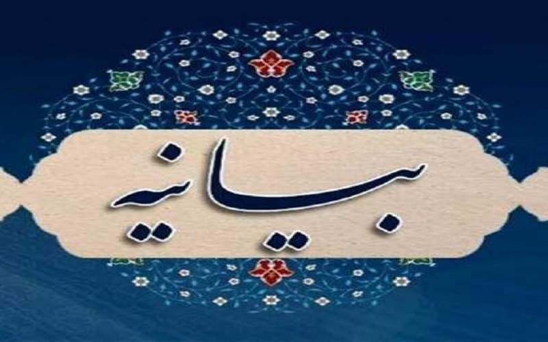 علمای اهل سنت حمله تروریستی را محکوم کردند