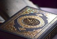 شروع صبح با یک صفحه از قرآن کریم