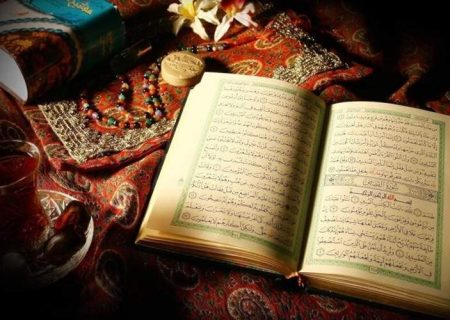 شروع صبح با یک صفحه از قرآن کریم