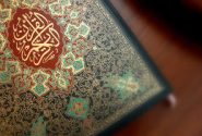 شروع صبح با یک صفحه از قرآن کریم