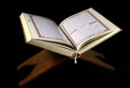 شروع صبح با یک صفحه از قرآن کریم
