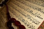 شروع صبح با یک صفحه از قرآن کریم