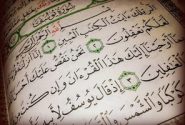 شروع صبح با یک صفحه از قرآن کریم