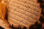 شروع صبح با یک صفحه از قرآن کریم
