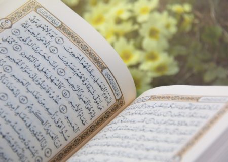 شروع صبح با یک صفحه از قرآن کریم