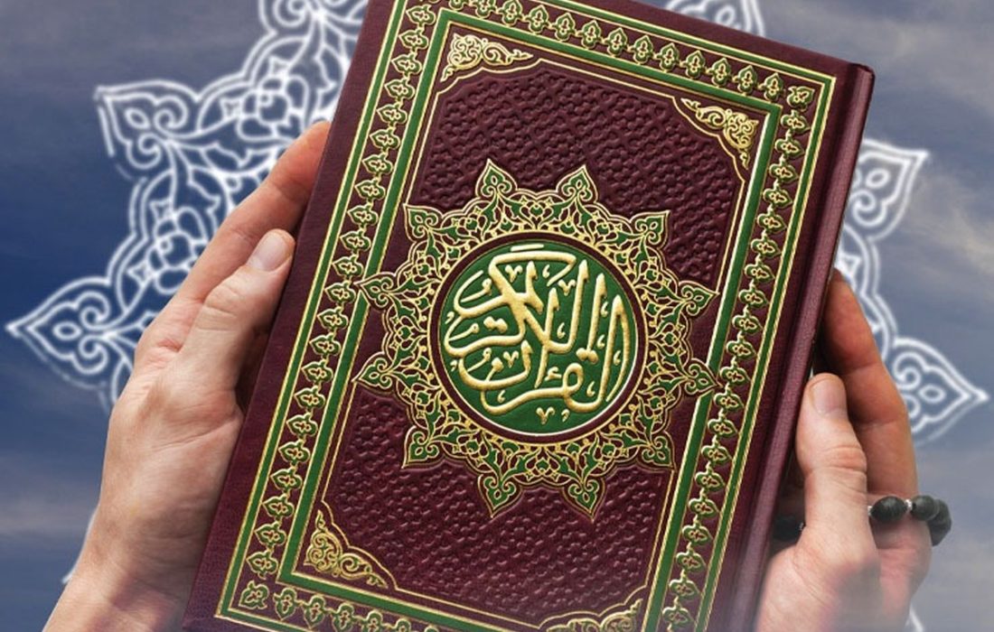 شروع صبح با یک صفحه از قرآن کریم