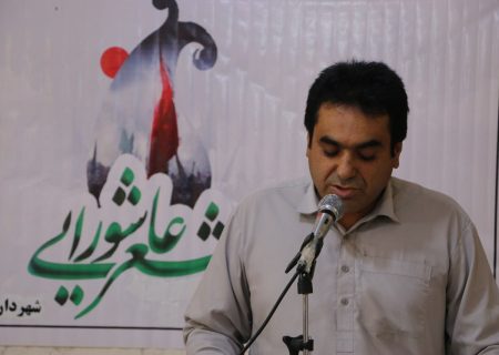 فرهنگ هر سرزمین ریشه هویتی دارد