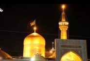 یا امام رضا(ع)