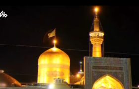 یا امام رضا(ع)