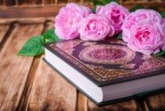 شروع صبح با یک صفحه از قرآن کریم