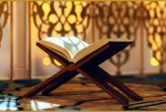 شروع صبح با یک صفحه از قرآن کریم