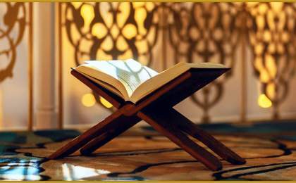 شروع صبح با یک صفحه از قرآن کریم