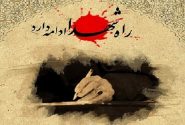  از جوان‌های خود مراقبت کنید