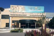 تحول در زیرساخت‌های هوایی سیستان‌وبلوچستان