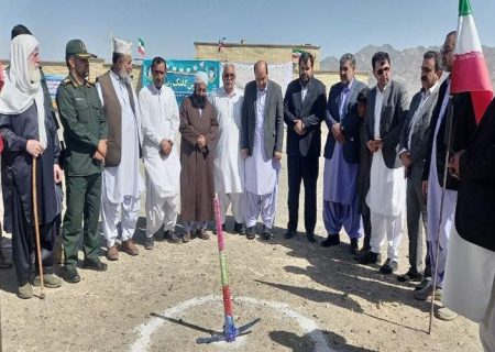 افتتاح ساخت مجتمع آموزشی در میرجاوه  