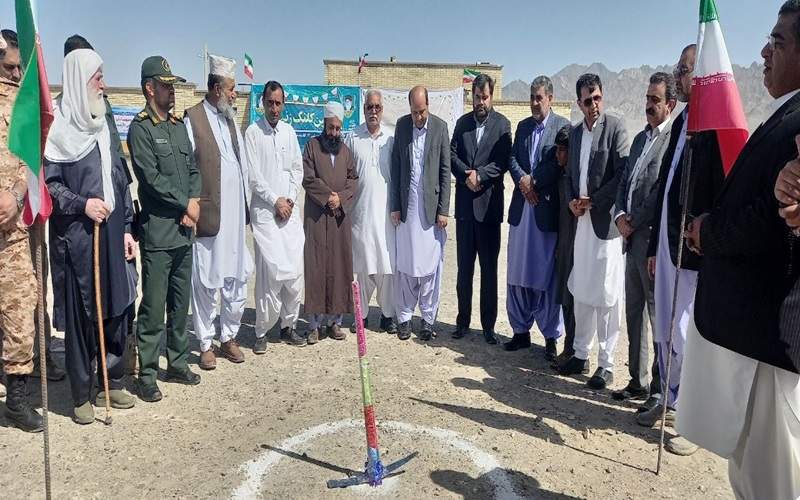 افتتاح ساخت مجتمع آموزشی در میرجاوه  