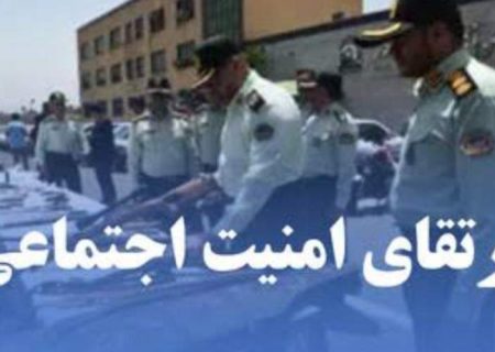 اجرای طرح ارتقا امنیت اجتماعی در نیکشهر
