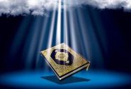 شروع صبح با یک صفحه از قرآن کریم